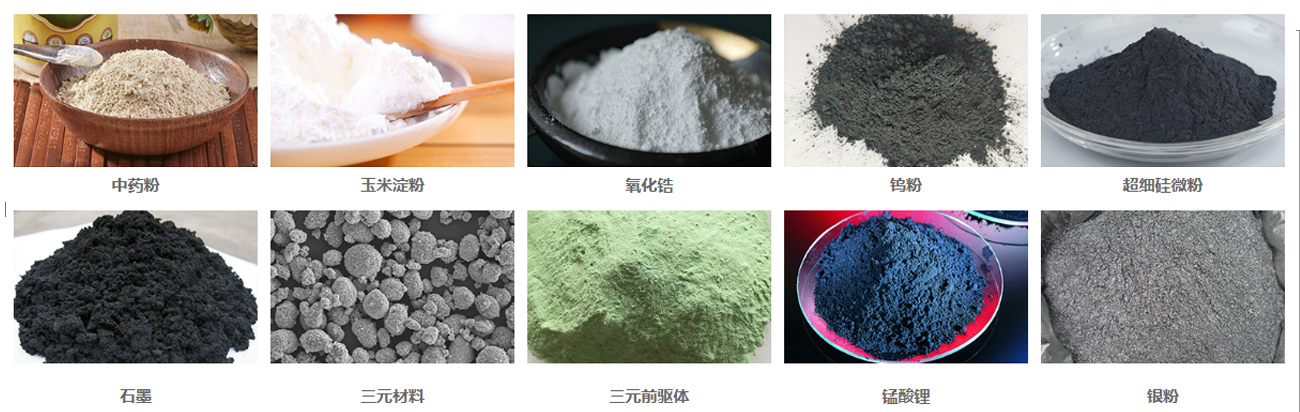 應(yīng)用物料.jpg 應(yīng)用物料.jpg