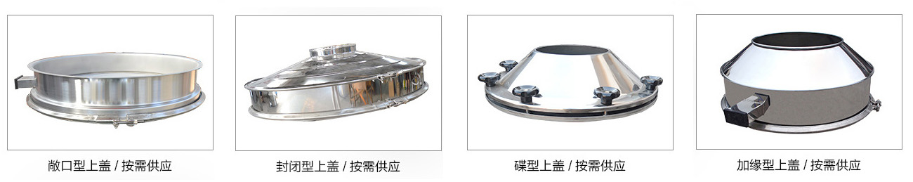 高頻篩細節(jié)圖.jpg 高頻篩細節(jié)圖.jpg